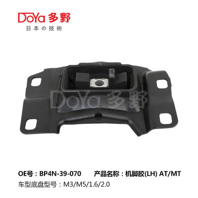 Mazda Engine Mounting BP4N-39-070