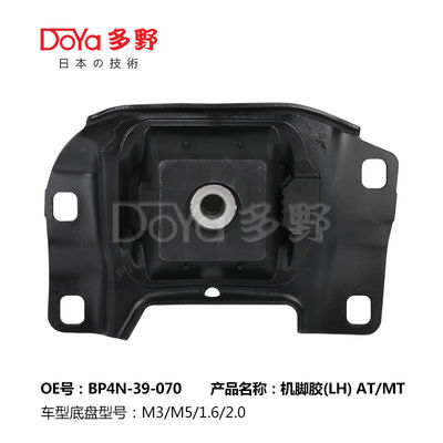 Mazda Engine Mounting BP4N-39-070