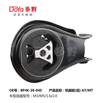 Mazda Engine Mounting BP4K-39-040