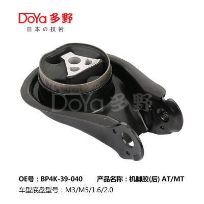 Mazda Engine Mounting BP4K-39-040