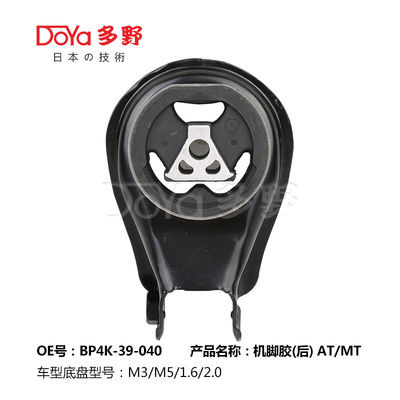 Mazda Engine Mounting BP4K-39-040