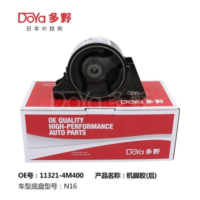 Nissan Engine Mounting 11321-4M400