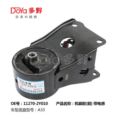 Nissan Engine Mounting 11270-2Y010