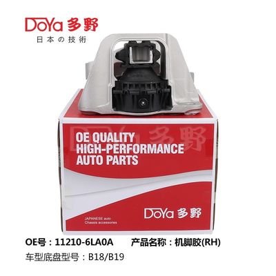 Nissan Engine Mounting 11210-6LA0A