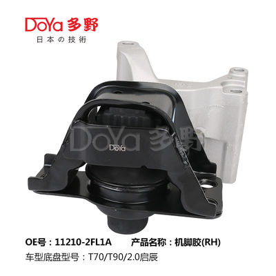 Nissan Engine Mounting 11210-2FL1A