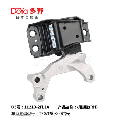 Nissan Engine Mounting 11210-2FL1A