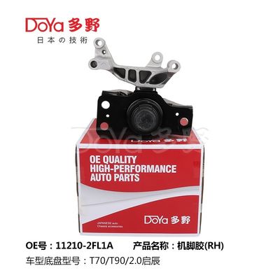 Nissan Engine Mounting 11210-2FL1A