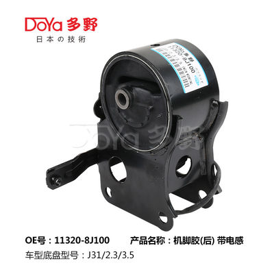 Nissan Engine Mounting 11320-8J100