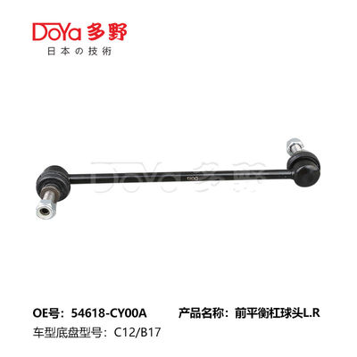 Nissan Stabilizer Link 54618-CY00A