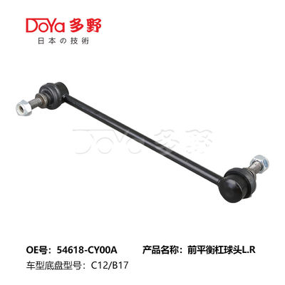 Nissan Stabilizer Link 54618-CY00A