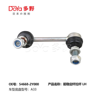 Nissan Stabilizer Link 54668-2Y000