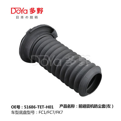 HONDA SHOCK DUST COVER 51686-TET-H01