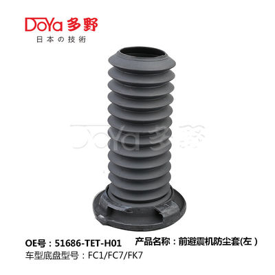 HONDA SHOCK DUST COVER 51686-TET-H01