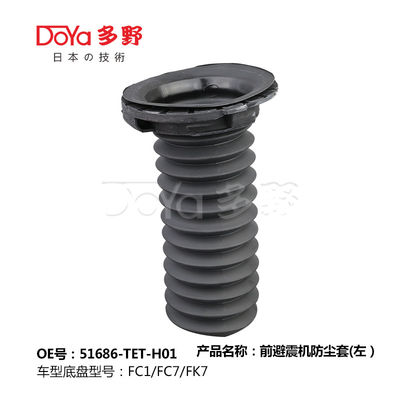 HONDA SHOCK DUST COVER 51686-TET-H01