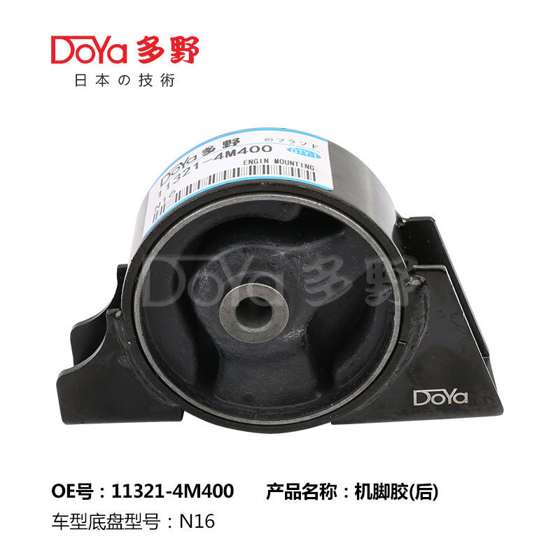 Nissan Engine Mounting 11321-4M400