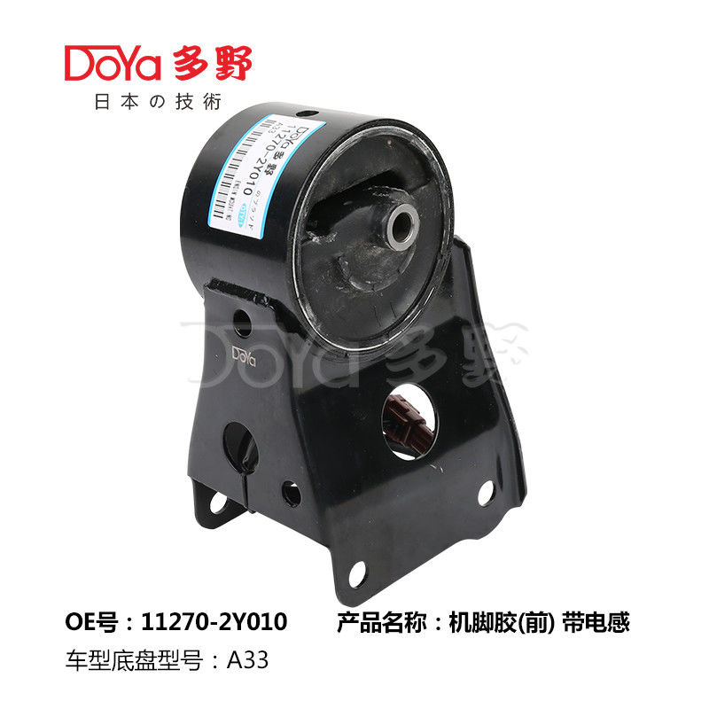 Nissan Engine Mounting 11270-2Y010