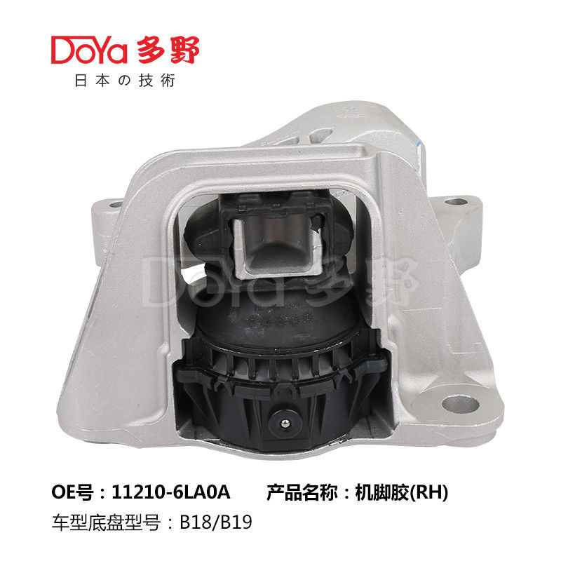 Nissan Engine Mounting 11210-6LA0A