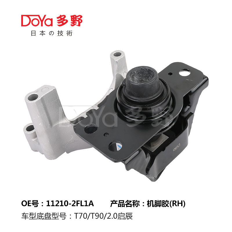 Nissan Engine Mounting 11210-2FL1A