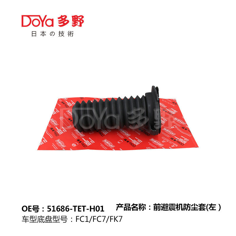 HONDA SHOCK DUST COVER 51686-TET-H01